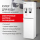 Миниатюра изображения товара Кулер Sonnen FSE-02H / 454997 (белый)