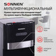 Миниатюра изображения товара Кулер Sonnen FSE-03B / 454998 (черный)