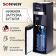 Миниатюра изображения товара Кулер Sonnen FSE-03B / 454998 (черный)
