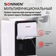 Миниатюра изображения товара Кулер Sonnen FSE-02SA / 455414 (белый)