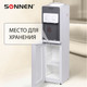 Миниатюра изображения товара Кулер Sonnen FSC-02BA / 455416 (серый)