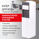 Миниатюра изображения товара Кулер Sonnen FSC-02BA / 455416 (серый)