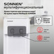 Миниатюра изображения товара Кулер Sonnen FSC-02AC / 455420 (белый)
