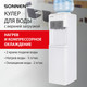 Миниатюра изображения товара Кулер Sonnen FSC-02AC / 455420 (белый)