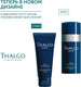Миниатюра изображения товара Крем для лица Thalgo Men Восстанавливающий (50мл)