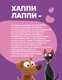 Миниатюра изображения товара Сухой корм для собак Хаппи Лаппи Для щенков индейка (600г)
