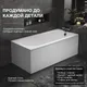 Миниатюра изображения товара Ванна акриловая Lauter Haven 150 /21202005 (с каркасом, лицевым экраном белого цвета и сифоном 21Y11022 белый)