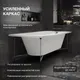 Миниатюра изображения товара Ванна акриловая Lauter Haven 150 /21202005 (с каркасом, лицевым экраном белого цвета и сифоном 21Y11022 белый)