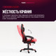 Миниатюра изображения товара Кресло геймерское Floky Huginn (красный SP)