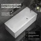 Миниатюра изображения товара Ванна акриловая Lauter Haven 170 / 21202007 (с ножками и сифоном 21Y11022 белый)