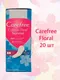 Миниатюра изображения товара Прокладки гигиенические Carefree Floral Bouquet (20шт)