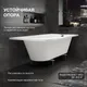 Миниатюра изображения товара Ванна акриловая Lauter Haven 170 / 21202007 (с ножками, лицевым экраном черного цвета и сифоном 21Y32001 матовый черный)