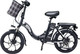 Миниатюра изображения товара Электровелосипед Minako F7 (черный)