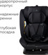 Миниатюра изображения товара Автокресло Martin Noir Discovery I-Size (Bass Black)