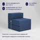 Миниатюра изображения товара Бескаркасное кресло-кровать buyson BuyDream Тк. Madagaskar 08 202x70 (синий)