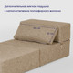 Миниатюра изображения товара Бескаркасное кресло-кровать buyson BuyDream Тк. Madagaskar 02 202x70 (бежевый)