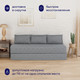 Миниатюра изображения товара Бескаркасный диван buyson BuyHit Тк. Laguna 994 200x142 (серый)