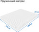 Миниатюра изображения товара Матрас Ikea Валевог Экстра Фирм МП 160x200