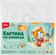 Миниатюра изображения товара Картина по номерам Lori Кот и снеговик / Рхд-039