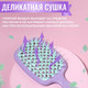 Миниатюра изображения товара Расческа-массажер Queen Fair №21 / 9712239