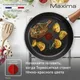 Миниатюра изображения товара Сковорода Tefal Maxima 04228122