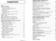Миниатюра изображения товара Учебное пособие Эксмо Алгебра. 7-9 классы (Колесникова Татьяна 9785042161490)