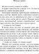Миниатюра изображения товара Книга Эксмо Вишневое дерево моего врага, мягкая обложка (Ван Динго)