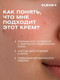Миниатюра изображения товара Крем для лица Clean+ Acne Control (50мл)