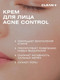 Миниатюра изображения товара Крем для лица Clean+ Acne Control (50мл)