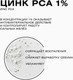 Миниатюра изображения товара Крем для лица Clean+ Acne Control (50мл)