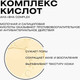 Миниатюра изображения товара Крем для лица Clean+ Acne Control (50мл)