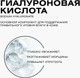 Миниатюра изображения товара Крем для лица Clean+ Collagen+ (50мл)