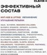 Миниатюра изображения товара Крем для лица Clean+ Collagen+ (50мл)