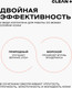 Миниатюра изображения товара Крем для лица Clean+ Collagen+ (50мл)