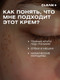 Миниатюра изображения товара Крем для век Clean+ Peptide Power (30мл)