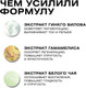 Миниатюра изображения товара Крем для век Clean+ Peptide Power (30мл)