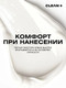 Миниатюра изображения товара Крем для век Clean+ Peptide Power (30мл)