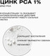 Миниатюра изображения товара Сыворотка для лица Clean+ Acne Control (30мл)