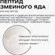 Миниатюра изображения товара Сыворотка для лица Clean+ Retinol+ (30мл)