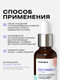 Миниатюра изображения товара Сыворотка для лица Clean+ Retinol+ (30мл)