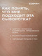 Миниатюра изображения товара Сыворотка для лица Clean+ Retinol+ (30мл)