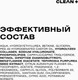 Миниатюра изображения товара Сыворотка для лица Clean+ Retinol+ (30мл)