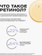 Миниатюра изображения товара Сыворотка для лица Clean+ Retinol+ (30мл)