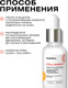 Миниатюра изображения товара Сыворотка для лица Clean+ Collagen+ (30мл)