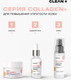 Миниатюра изображения товара Сыворотка для лица Clean+ Collagen+ (30мл)