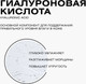 Миниатюра изображения товара Сыворотка для лица Clean+ Collagen+ (30мл)