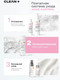 Миниатюра изображения товара Тоник для лица Clean+ Acne Control (200мл)