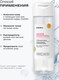 Миниатюра изображения товара Тоник для лица Clean+ Acne Control (200мл)