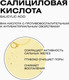 Миниатюра изображения товара Пудра для умывания Clean+ Acne Control Энзимная (110мл)