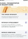 Миниатюра изображения товара Крем для лица Clean+ Retinol+ (50мл)